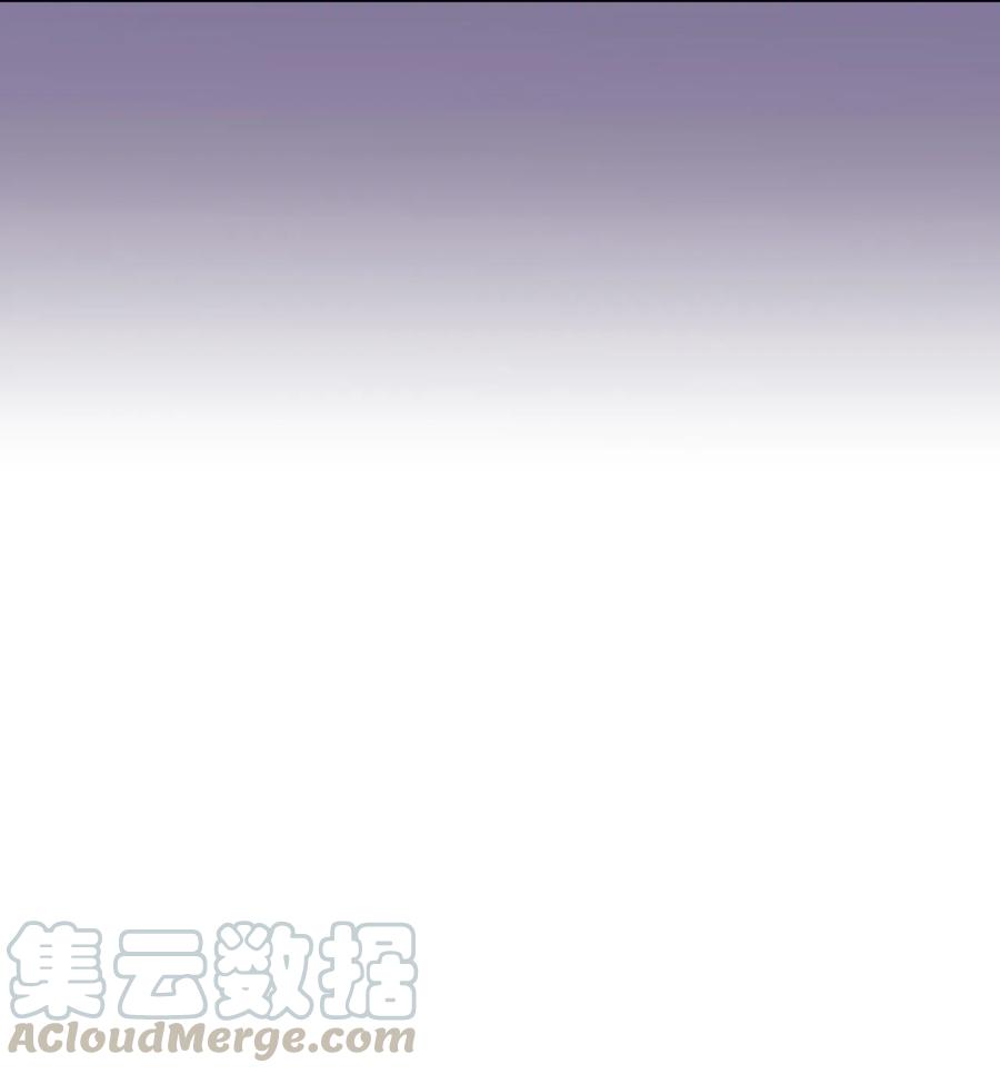 神赐予我这种尴尬的超能力究竟有什么用？ - 039 夜空，你想看大海吗？ - 第40张图