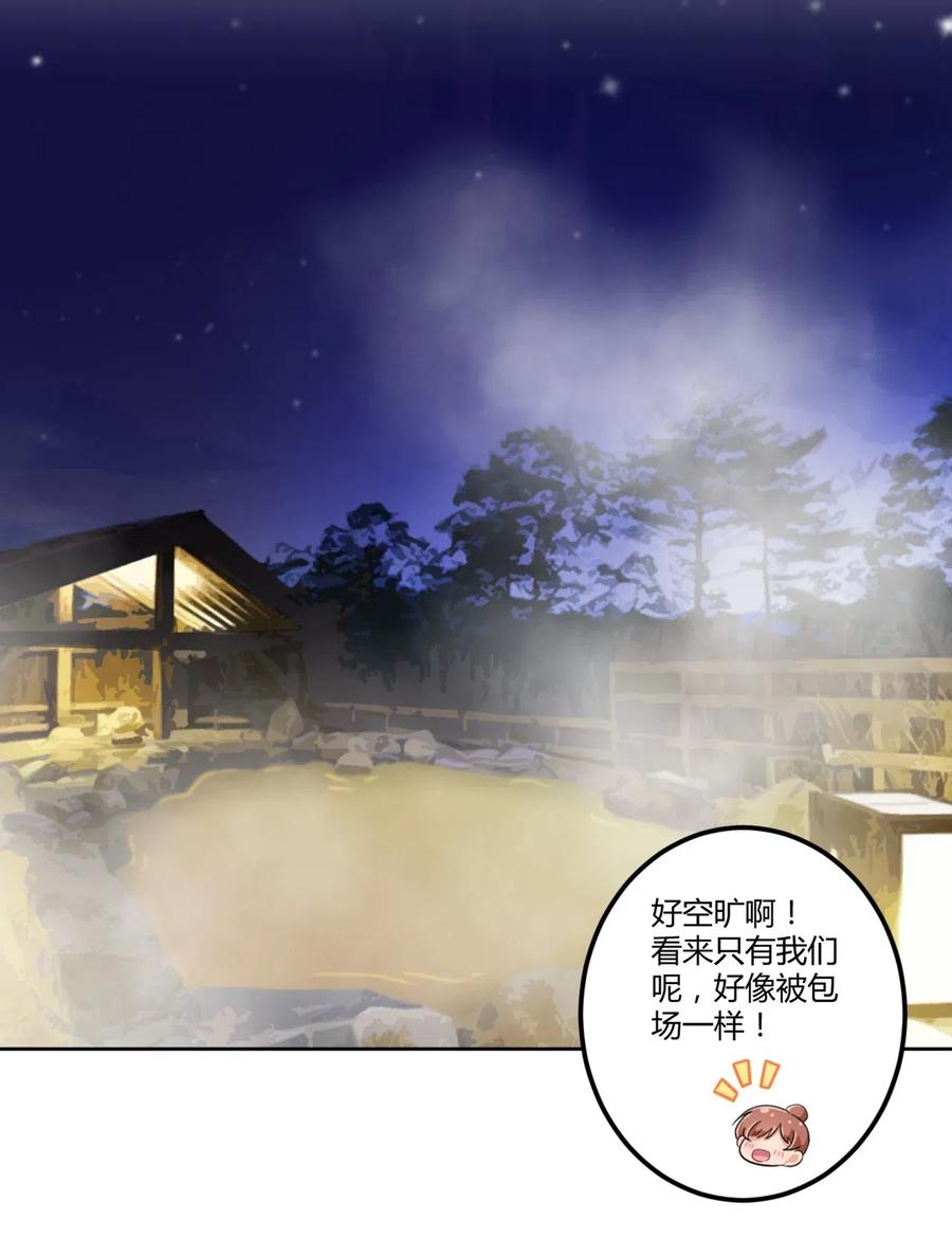 神赐予我这种尴尬的超能力究竟有什么用？ - 042 我可以摸摸看吗？ - 第26张图