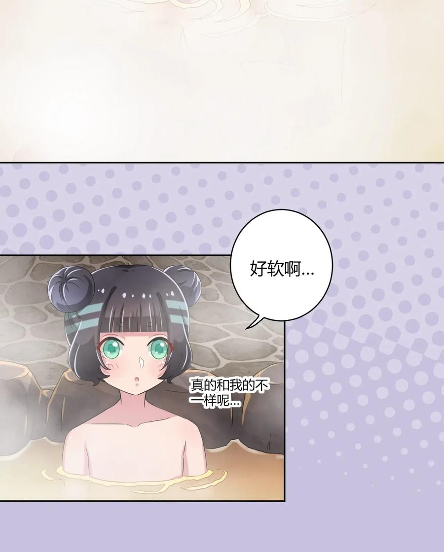 神赐予我这种尴尬的超能力究竟有什么用？ - 042 我可以摸摸看吗？ - 第39张图