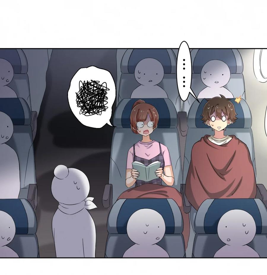 神赐予我这种尴尬的超能力究竟有什么用？ - 043 看你的了！飞机娘！ - 第27张图