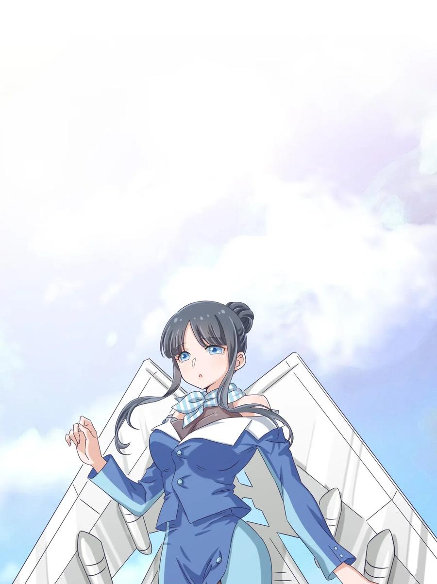 神赐予我这种尴尬的超能力究竟有什么用？ - 043 看你的了！飞机娘！ - 第20张图