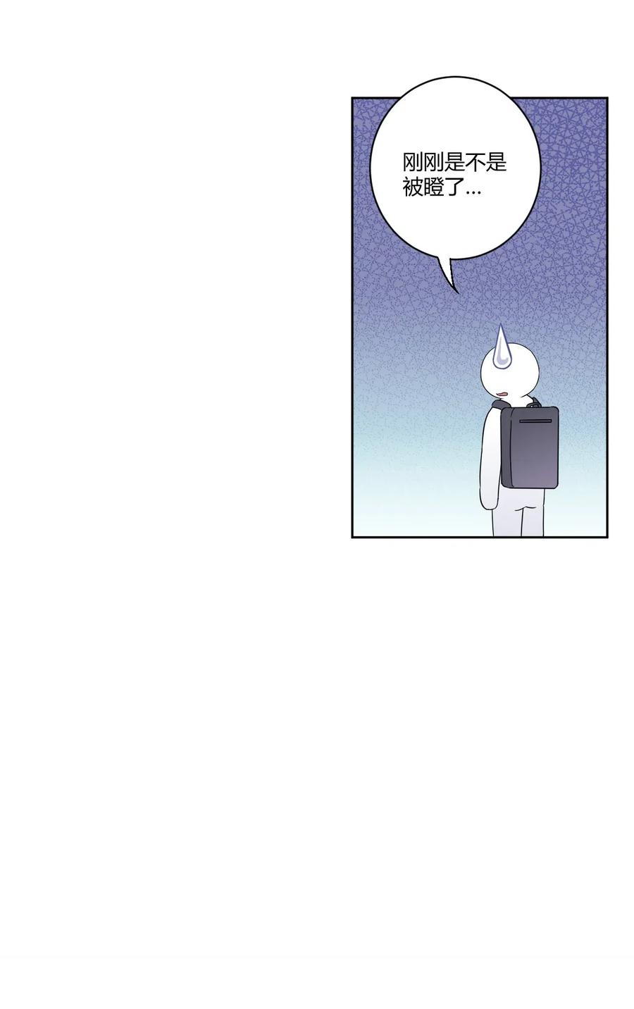 神赐予我这种尴尬的超能力究竟有什么用？ - 043 看你的了！飞机娘！ - 第36张图