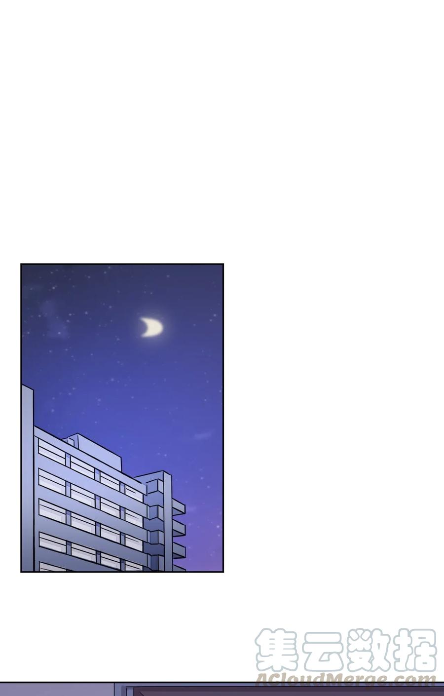 神赐予我这种尴尬的超能力究竟有什么用？ - 043 看你的了！飞机娘！ - 第37张图