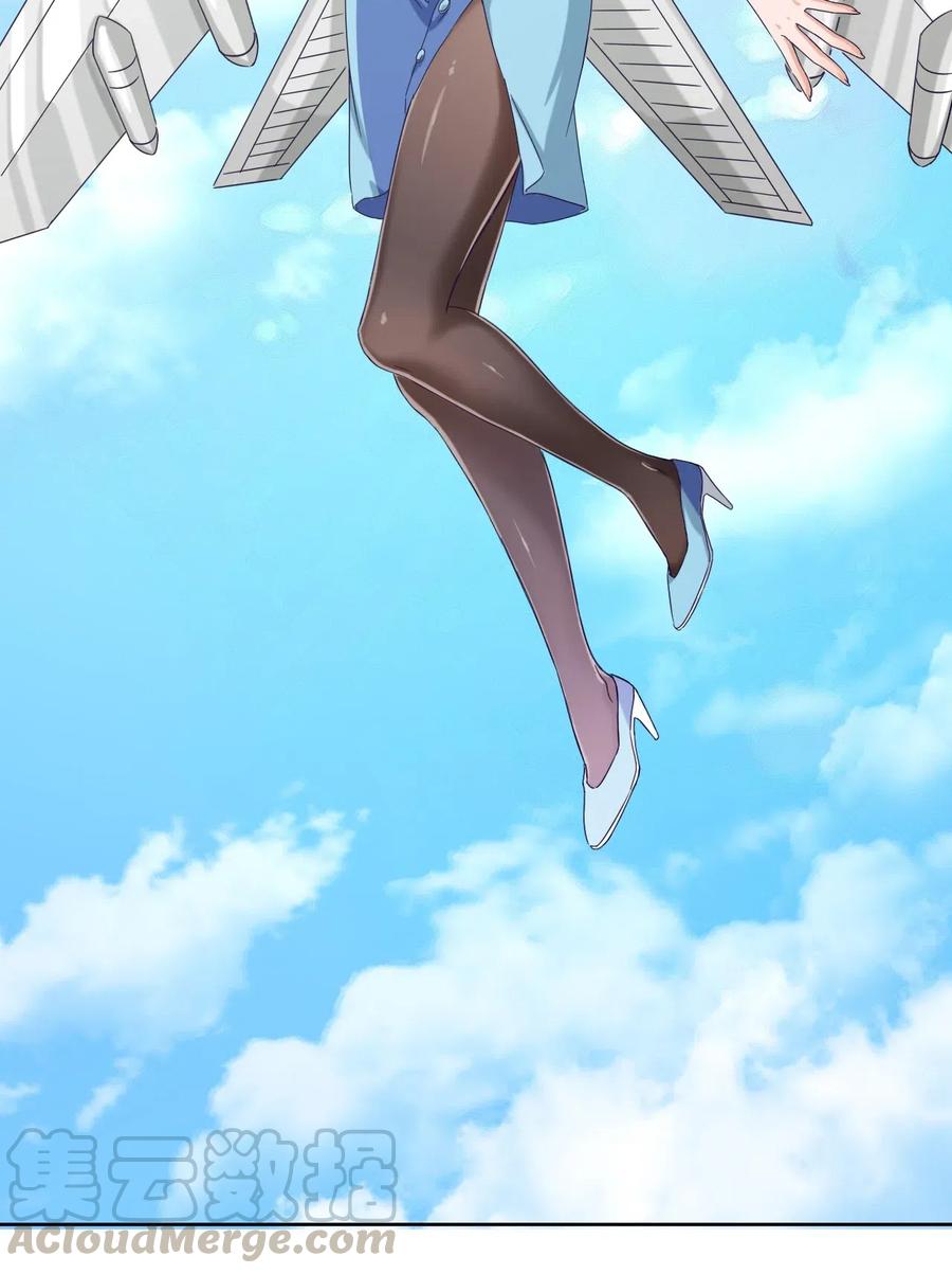 神赐予我这种尴尬的超能力究竟有什么用？ - 043 看你的了！飞机娘！ - 第21张图