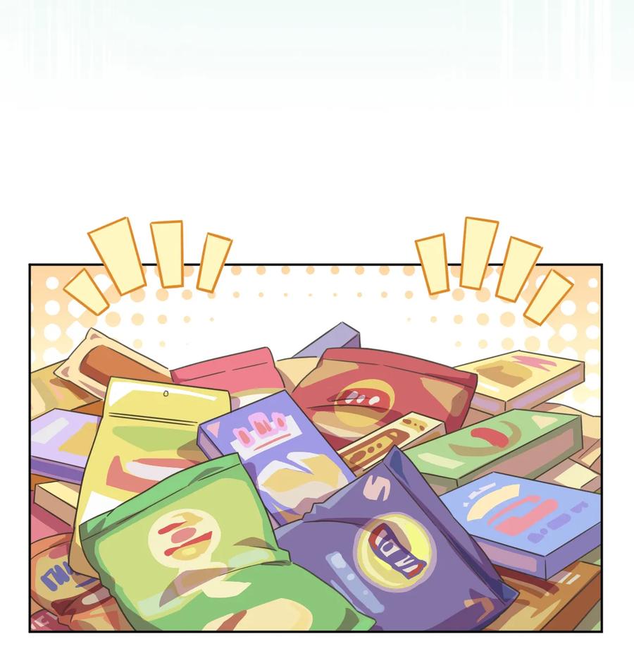 神赐予我这种尴尬的超能力究竟有什么用？ - 004 夜空！这不能吃！ - 第28张图