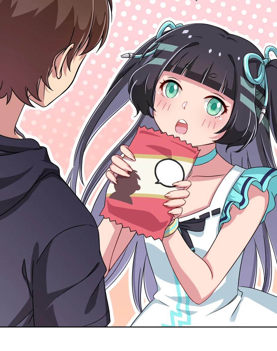 神赐予我这种尴尬的超能力究竟有什么用？ - 004 夜空！这不能吃！ - 第34张图