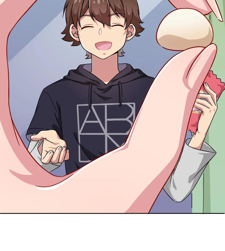 神赐予我这种尴尬的超能力究竟有什么用？ - 004 夜空！这不能吃！ - 第43张图