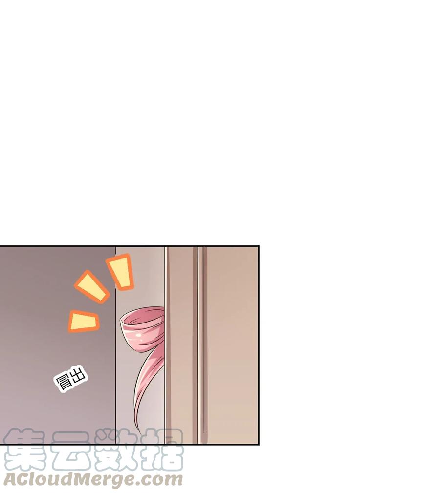 神赐予我这种尴尬的超能力究竟有什么用？ - 045 主人烫烫… - 第18张图