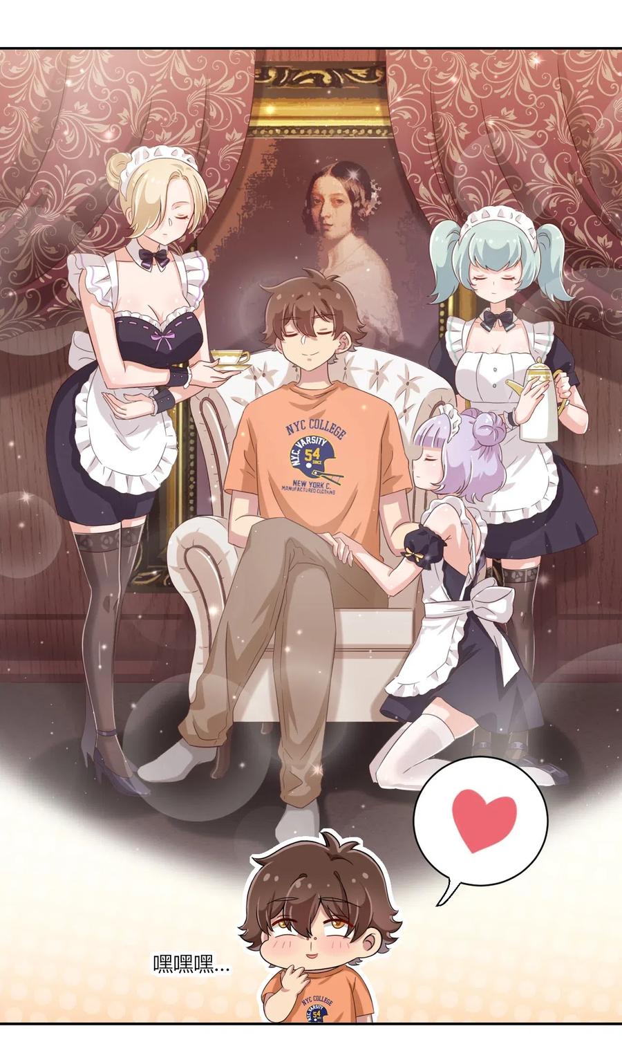 神赐予我这种尴尬的超能力究竟有什么用？ - 045 主人烫烫… - 第8张图