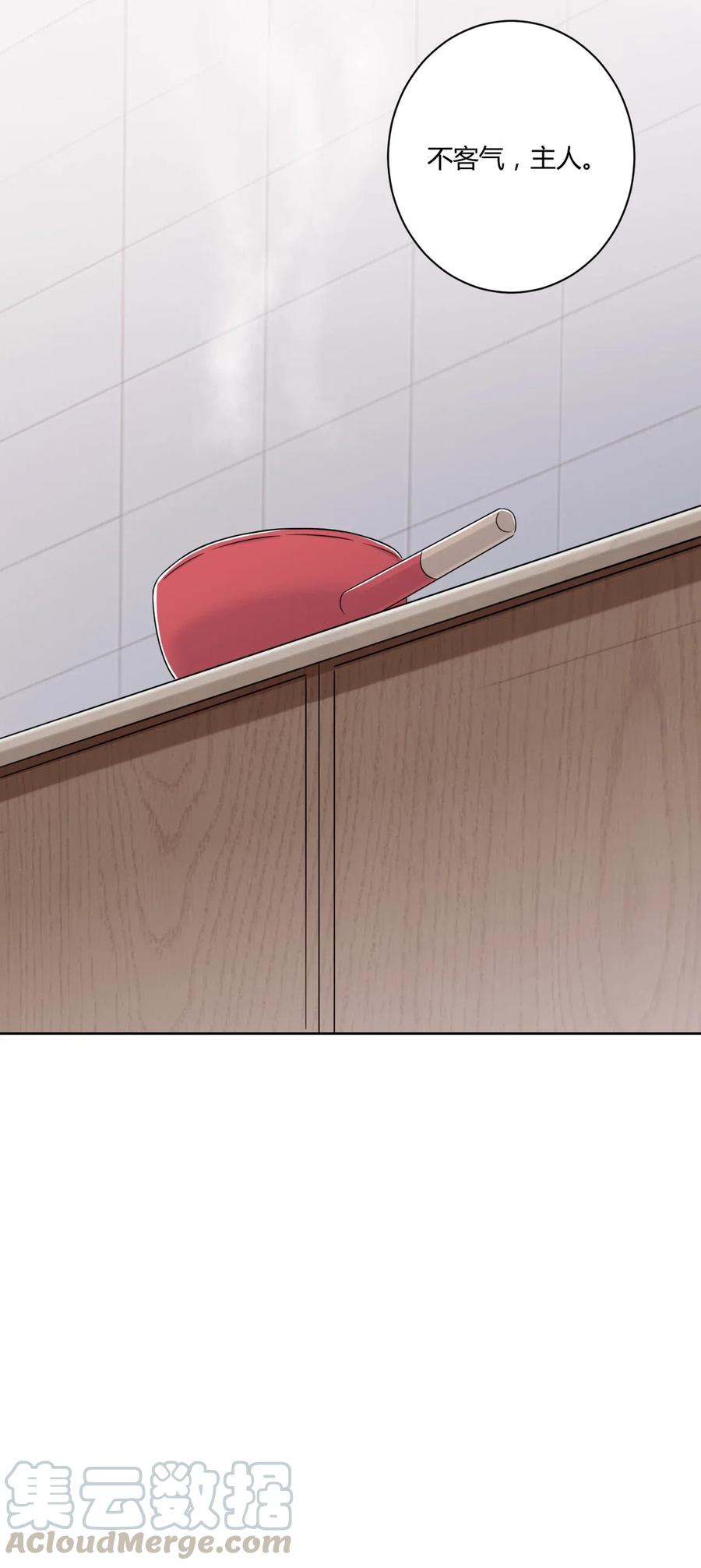 神赐予我这种尴尬的超能力究竟有什么用？ - 045 主人烫烫… - 第36张图