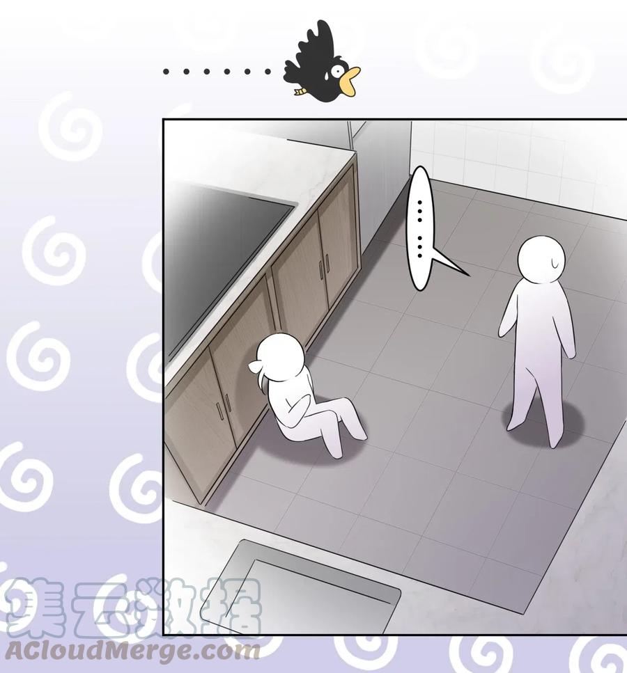 神赐予我这种尴尬的超能力究竟有什么用？ - 045 主人烫烫… - 第30张图