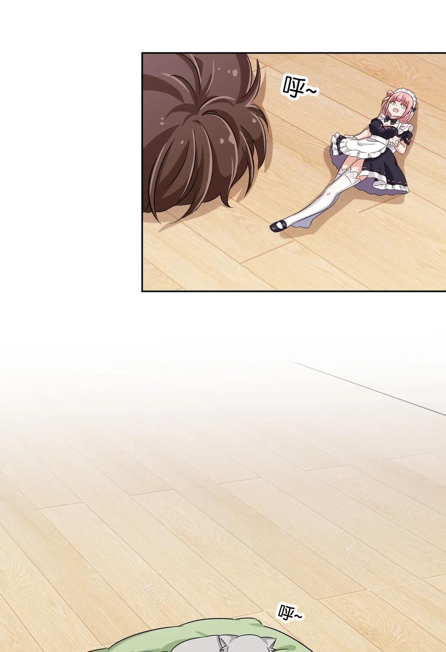 神赐予我这种尴尬的超能力究竟有什么用？ - 046 女神爱丽丝，这是吾的名字 - 第23张图