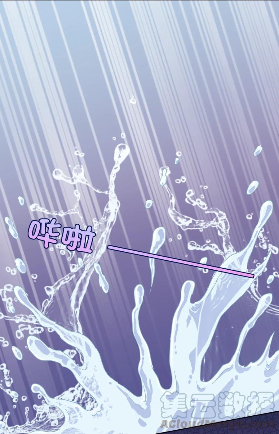 神赐予我这种尴尬的超能力究竟有什么用？ - 046 女神爱丽丝，这是吾的名字 - 第34张图