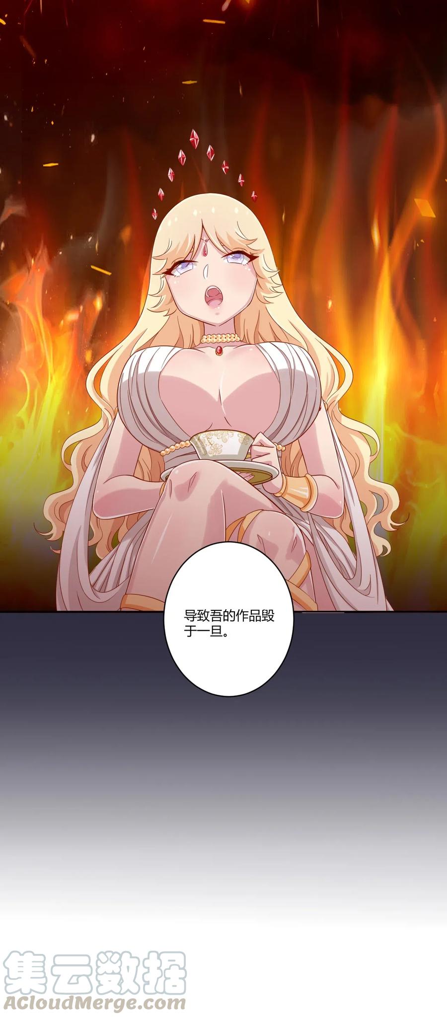 神赐予我这种尴尬的超能力究竟有什么用？ - 047 用超能力改变世界 - 第28张图