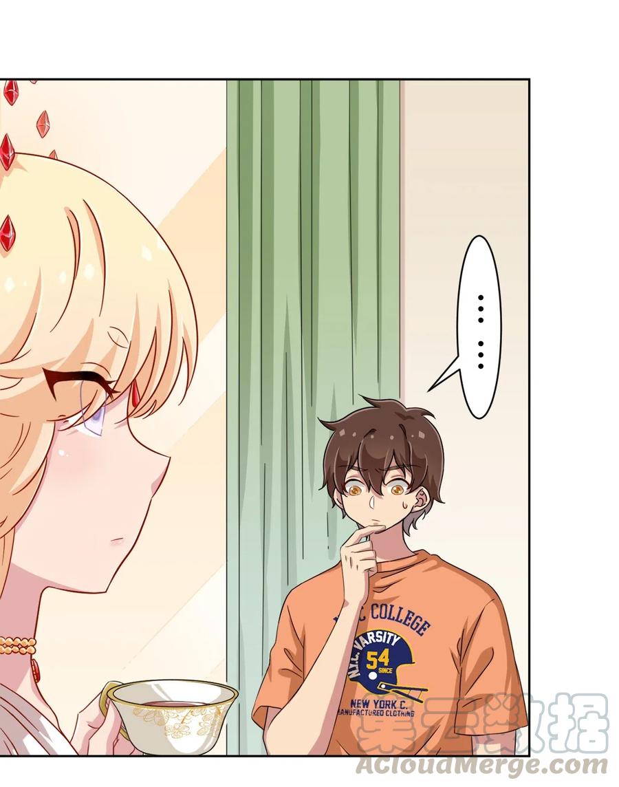 神赐予我这种尴尬的超能力究竟有什么用？ - 047 用超能力改变世界 - 第31张图