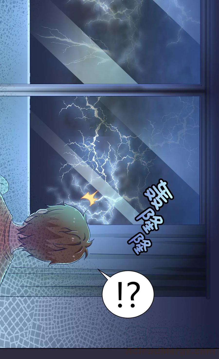 神赐予我这种尴尬的超能力究竟有什么用？ - 047 用超能力改变世界 - 第25张图