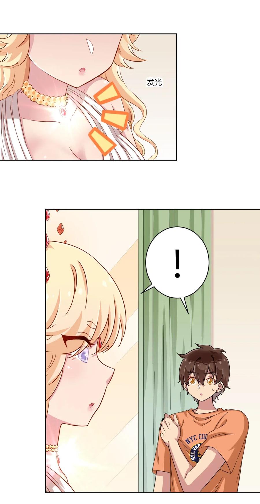 神赐予我这种尴尬的超能力究竟有什么用？ - 048 被神选中的人 - 第23张图