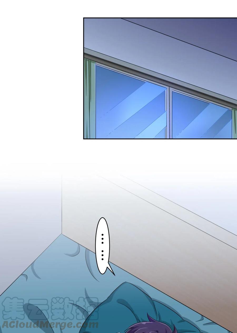 神赐予我这种尴尬的超能力究竟有什么用？ - 048 被神选中的人 - 第29张图