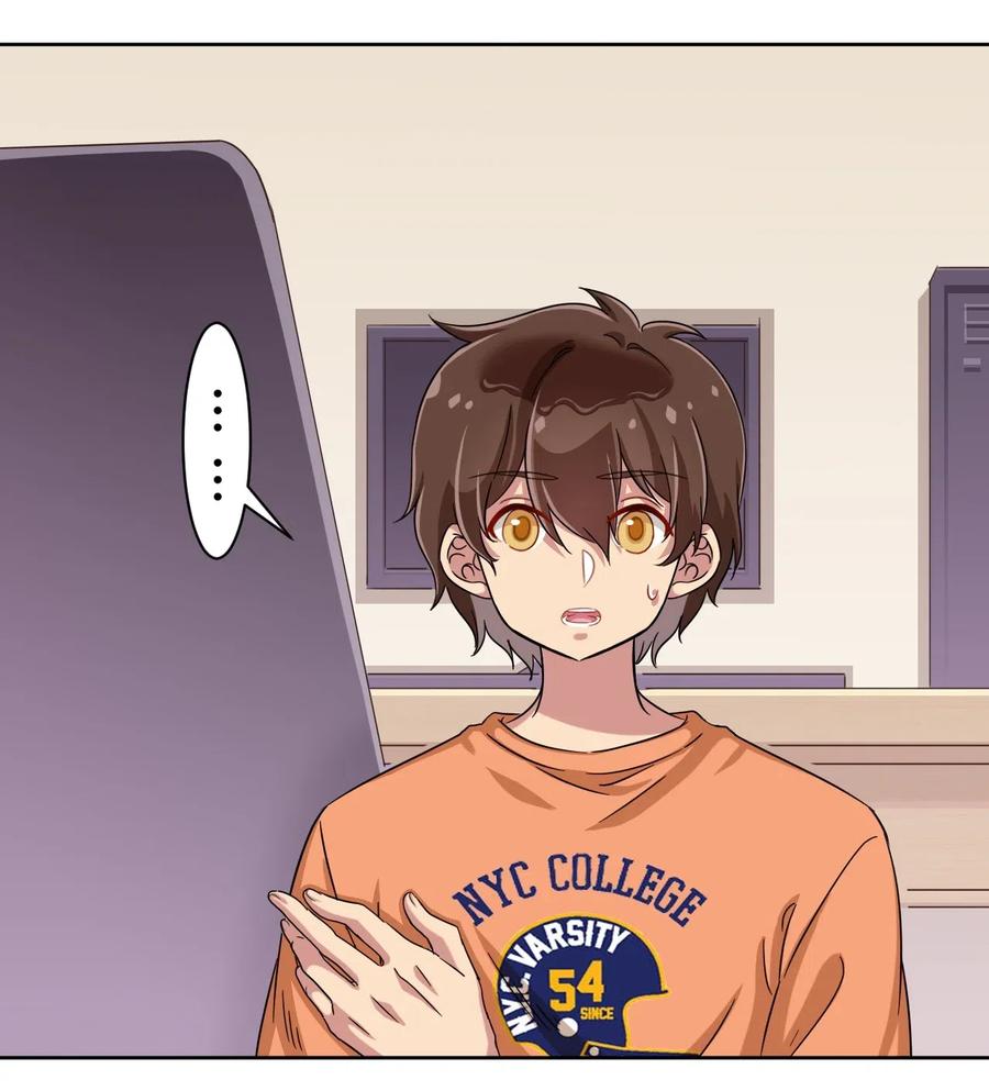 神赐予我这种尴尬的超能力究竟有什么用？ - 048 被神选中的人 - 第26张图