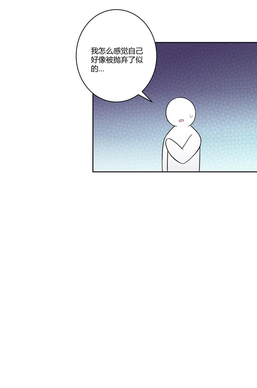 神赐予我这种尴尬的超能力究竟有什么用？ - 048 被神选中的人 - 第27张图