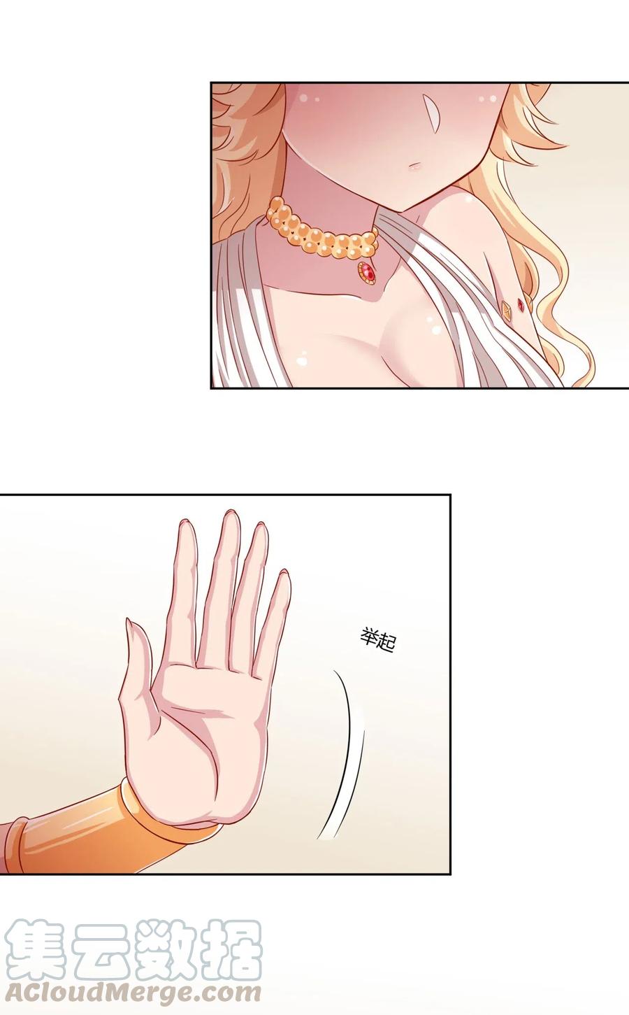 神赐予我这种尴尬的超能力究竟有什么用？ - 048 被神选中的人 - 第17张图