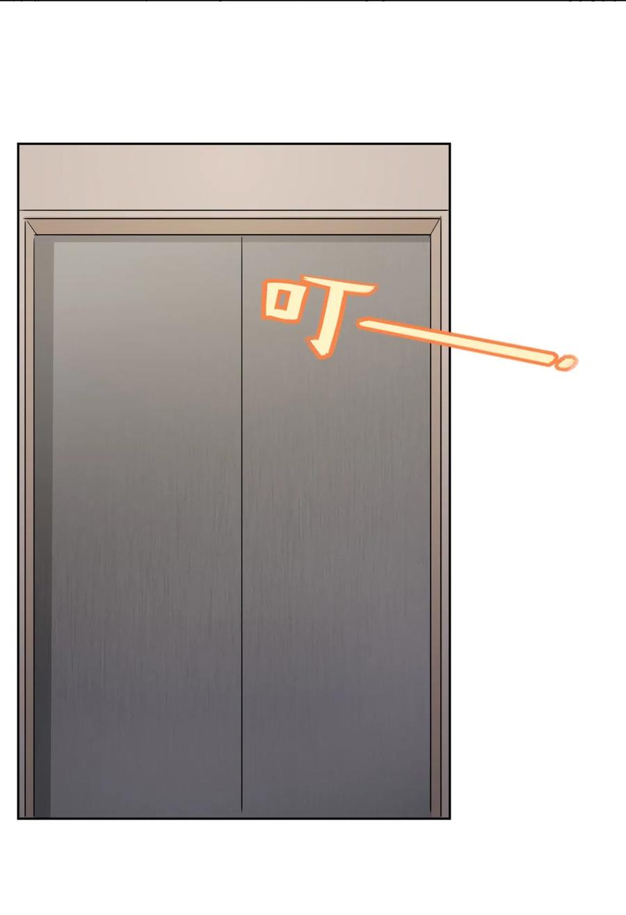 神赐予我这种尴尬的超能力究竟有什么用？ - 050 我只能帮你到这里了 - 第20张图