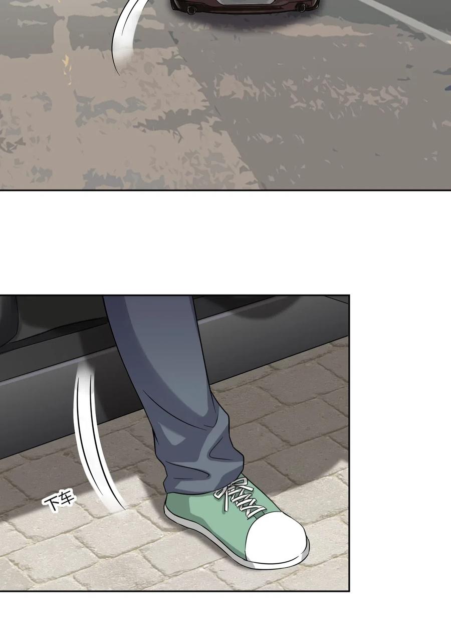 神赐予我这种尴尬的超能力究竟有什么用？ - 050 我只能帮你到这里了 - 第40张图