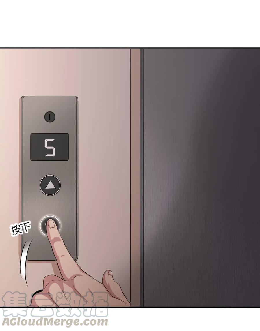 神赐予我这种尴尬的超能力究竟有什么用？ - 050 我只能帮你到这里了 - 第5张图