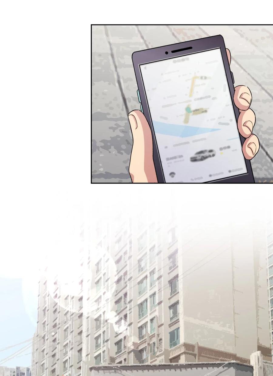 神赐予我这种尴尬的超能力究竟有什么用？ - 050 我只能帮你到这里了 - 第35张图