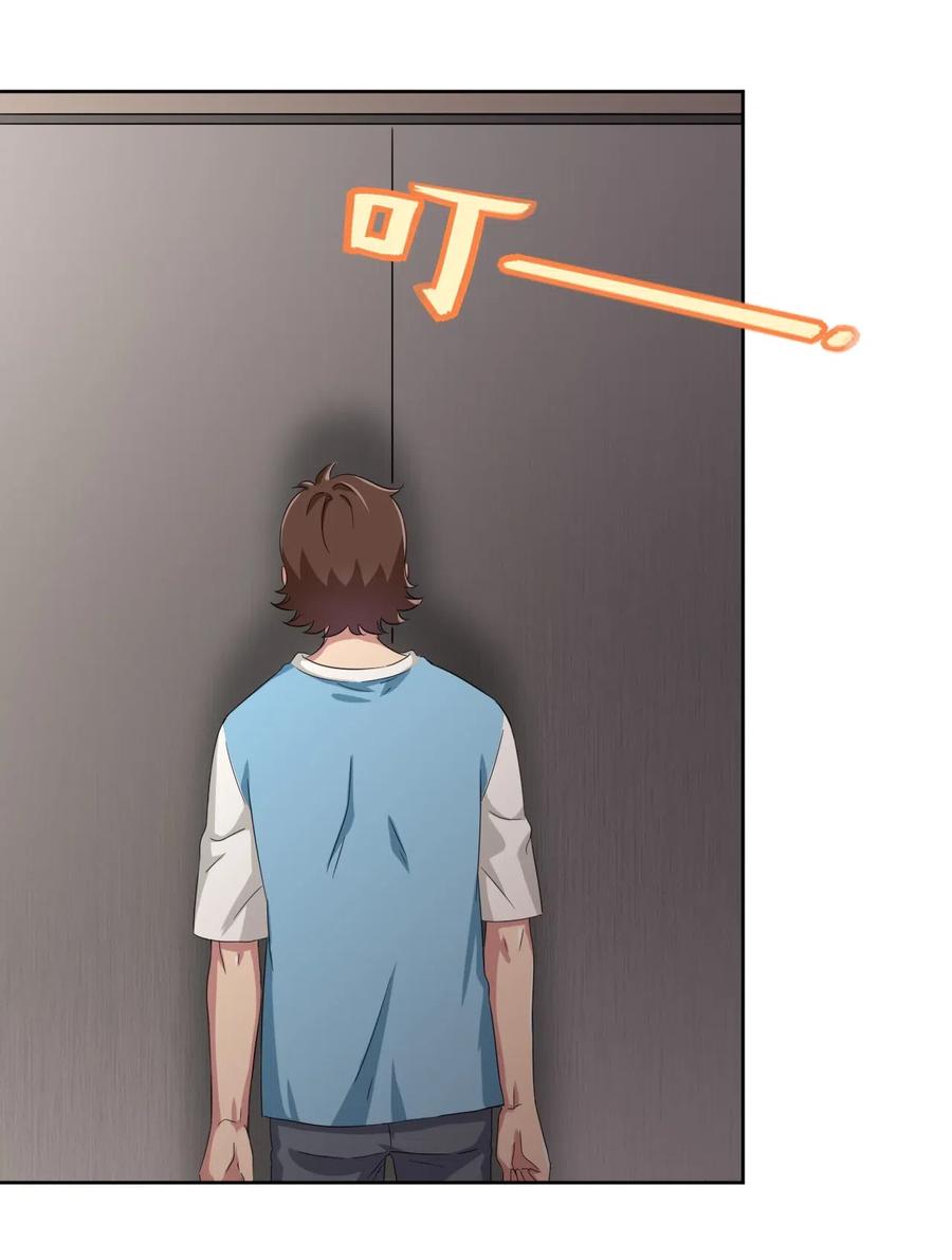 神赐予我这种尴尬的超能力究竟有什么用？ - 050 我只能帮你到这里了 - 第6张图