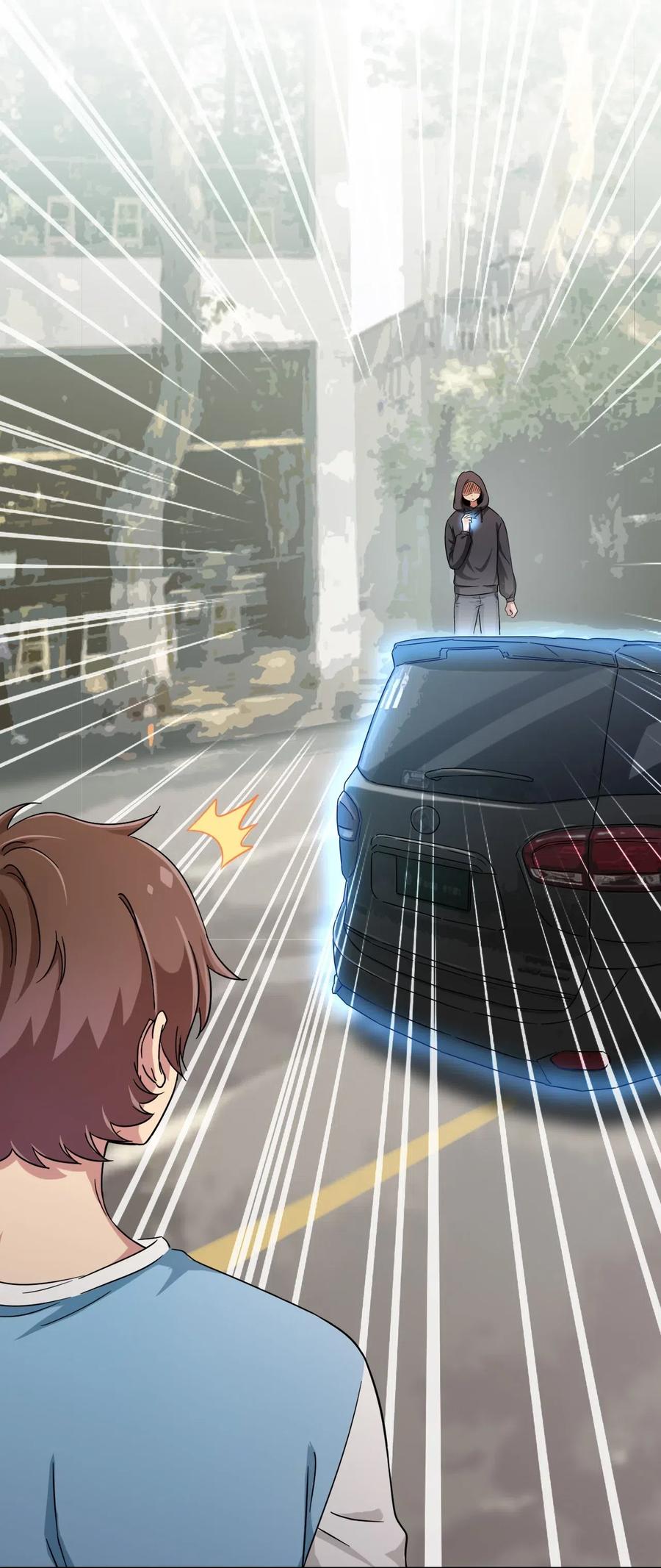 神赐予我这种尴尬的超能力究竟有什么用？ - 051 只是付钱的关系 - 第30张图