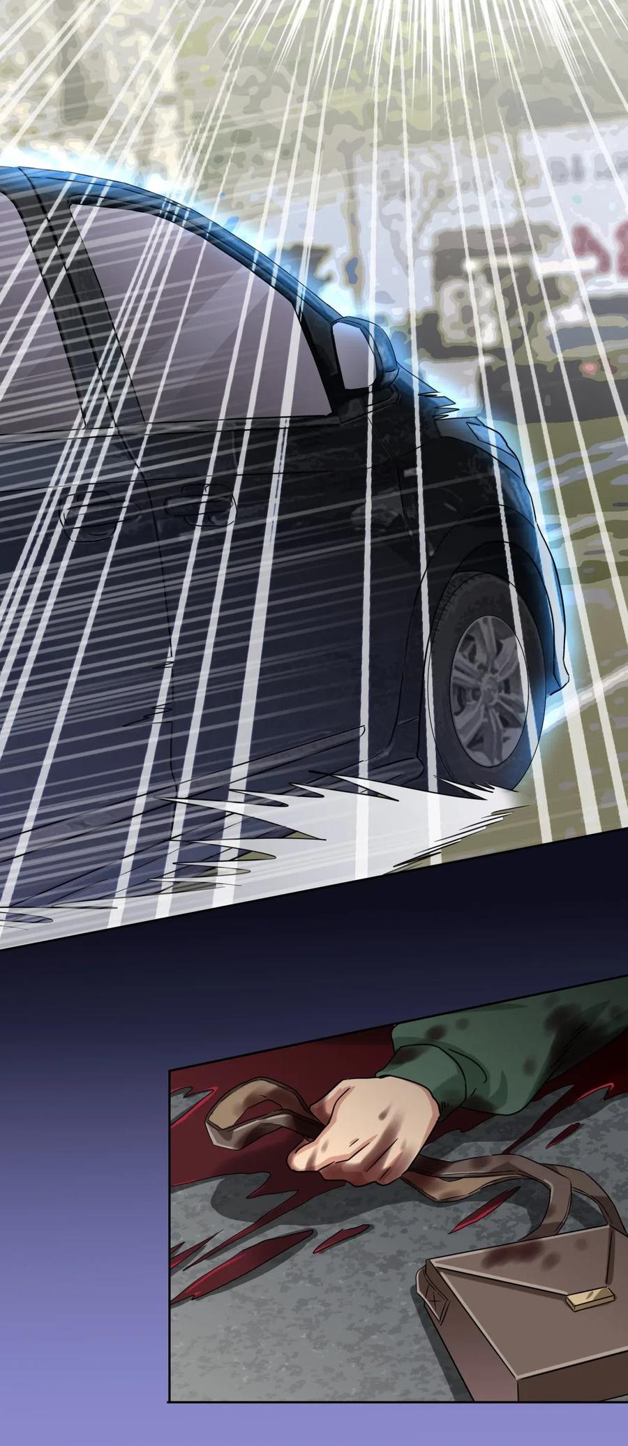 神赐予我这种尴尬的超能力究竟有什么用？ - 051 只是付钱的关系 - 第26张图