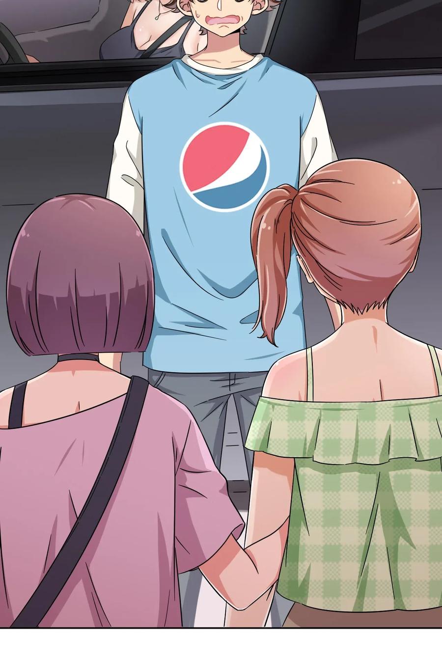 神赐予我这种尴尬的超能力究竟有什么用？ - 051 只是付钱的关系 - 第3张图