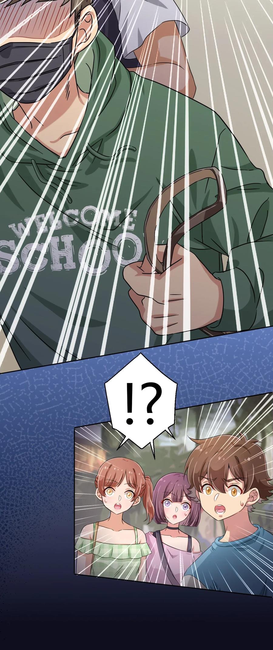 神赐予我这种尴尬的超能力究竟有什么用？ - 051 只是付钱的关系 - 第21张图