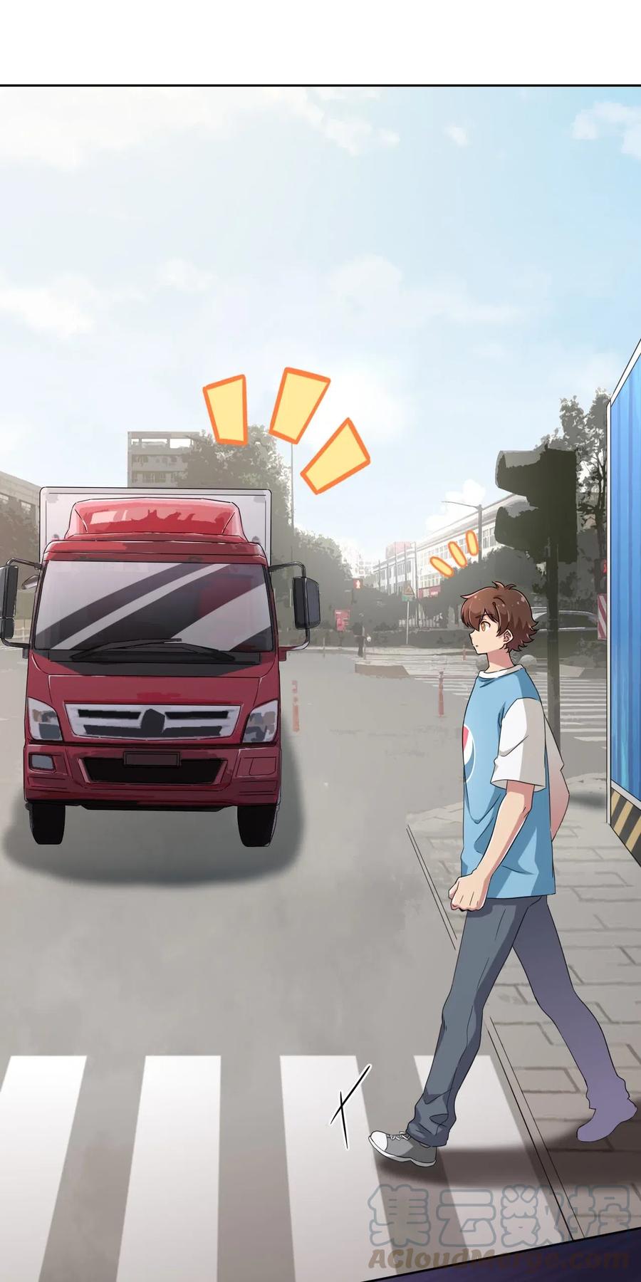 神赐予我这种尴尬的超能力究竟有什么用？ - 053 帮帮我！正义的挖掘姬！ - 第9张图