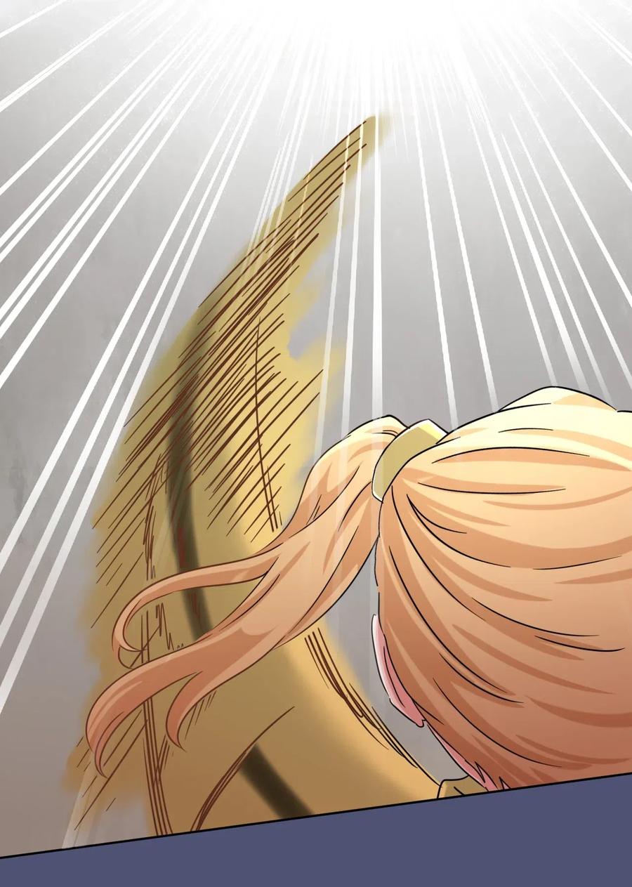 神赐予我这种尴尬的超能力究竟有什么用？ - 053 帮帮我！正义的挖掘姬！ - 第27张图