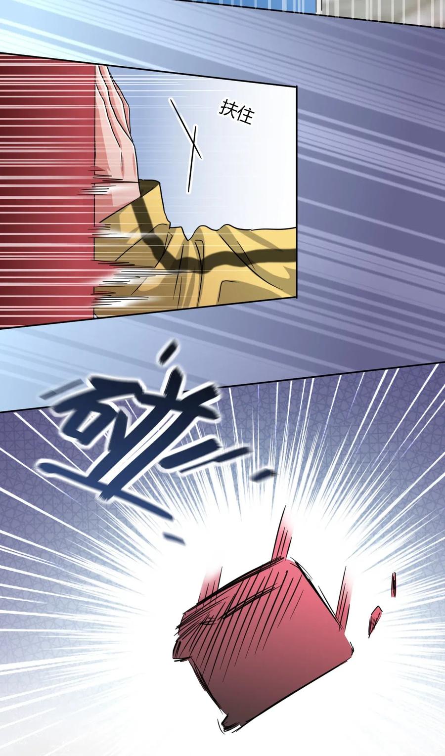 神赐予我这种尴尬的超能力究竟有什么用？ - 053 帮帮我！正义的挖掘姬！ - 第26张图