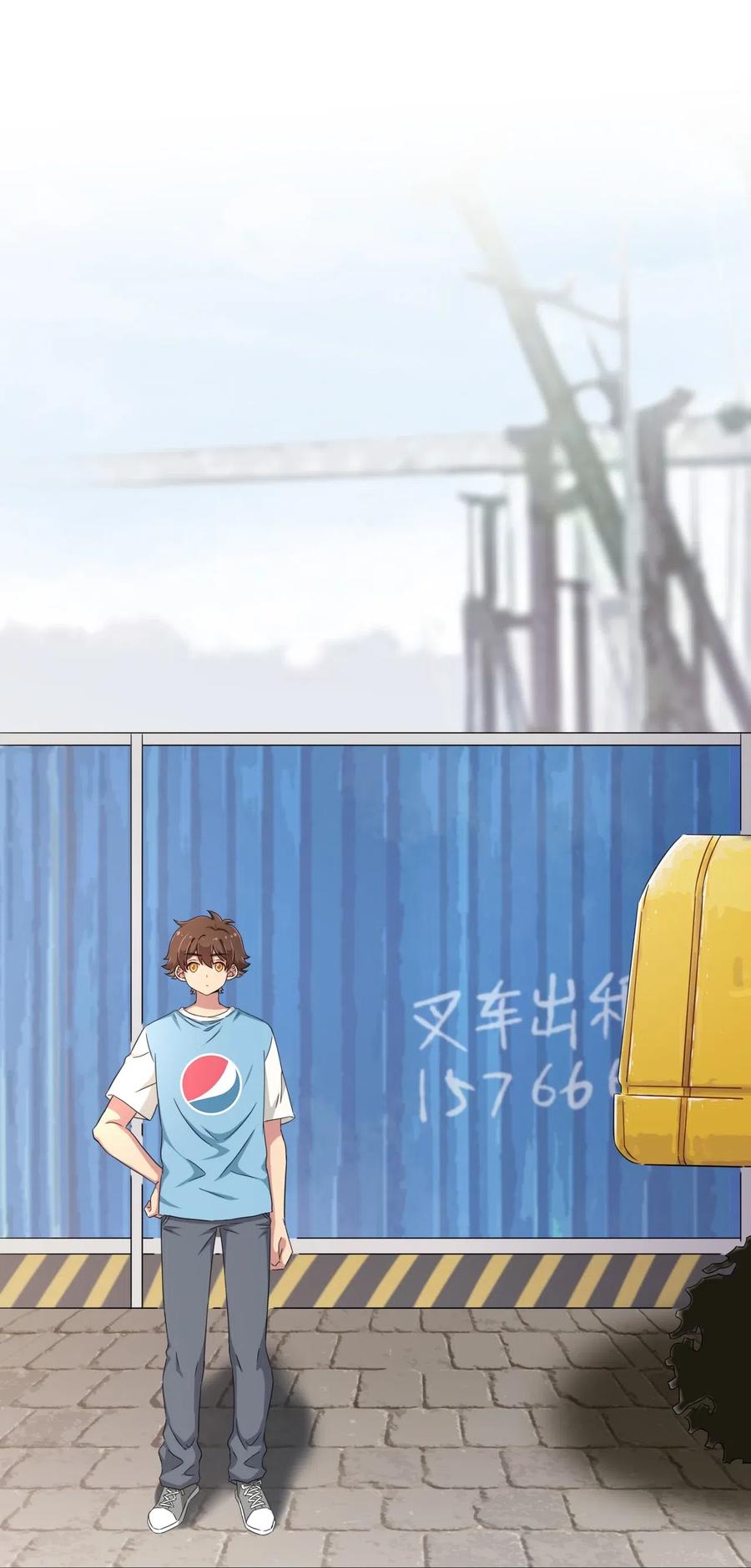 神赐予我这种尴尬的超能力究竟有什么用？ - 053 帮帮我！正义的挖掘姬！ - 第6张图