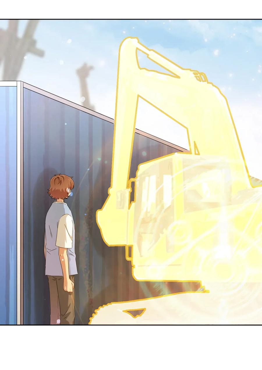 神赐予我这种尴尬的超能力究竟有什么用？ - 053 帮帮我！正义的挖掘姬！ - 第39张图