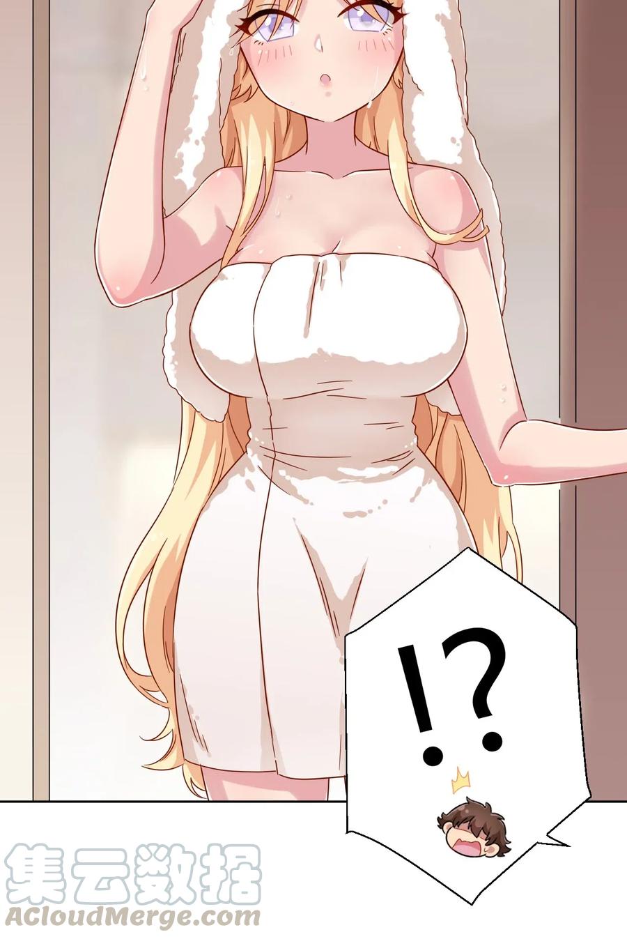 神赐予我这种尴尬的超能力究竟有什么用？ - 054 借用一下汝的浴室（第一季完结） - 第9张图