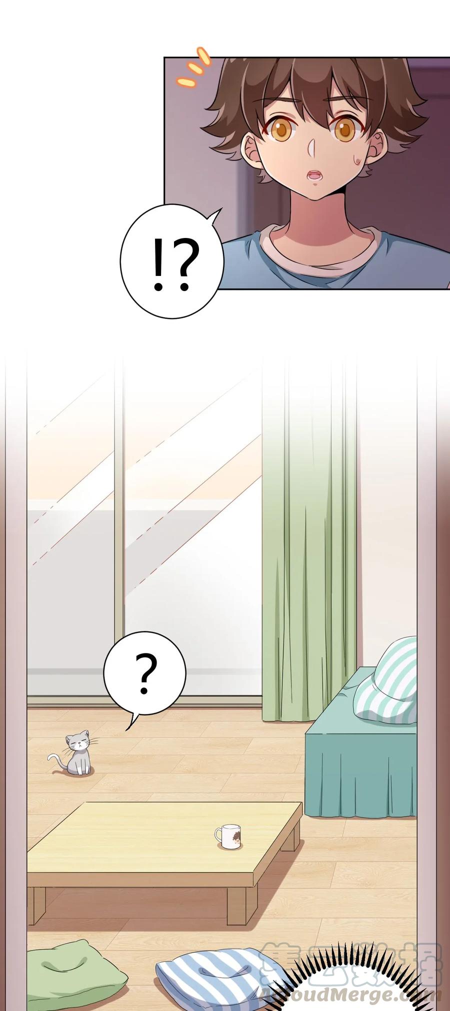 神赐予我这种尴尬的超能力究竟有什么用？ - 054 借用一下汝的浴室（第一季完结） - 第3张图