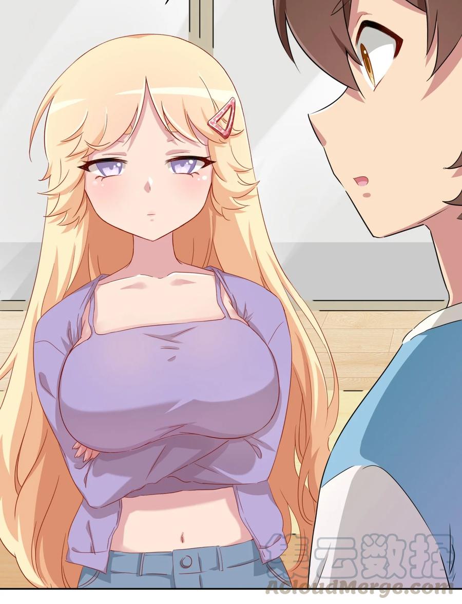 神赐予我这种尴尬的超能力究竟有什么用？ - 057 她是汝的女朋友？ - 第13张图