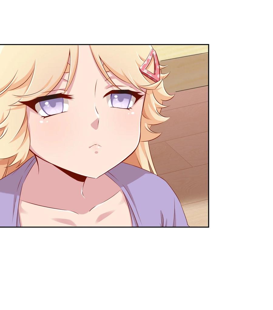 神赐予我这种尴尬的超能力究竟有什么用？ - 057 她是汝的女朋友？ - 第44张图