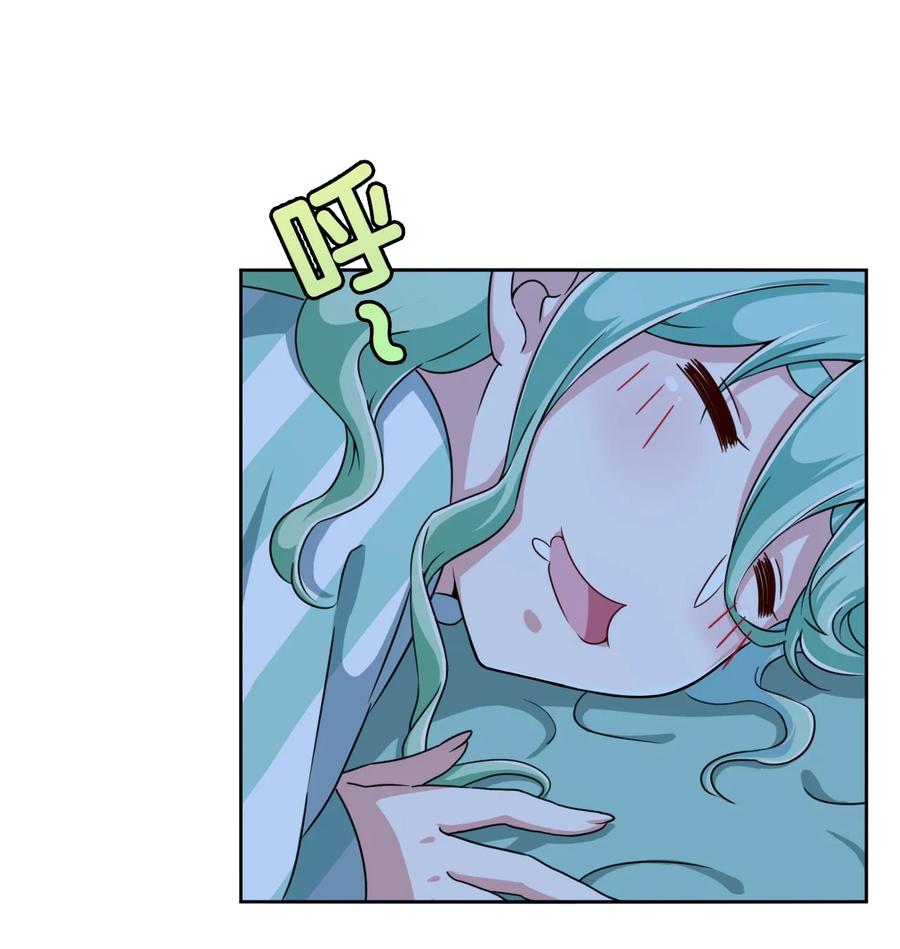 神赐予我这种尴尬的超能力究竟有什么用？ - 006 这还让人怎么睡得着啊 - 第5张图