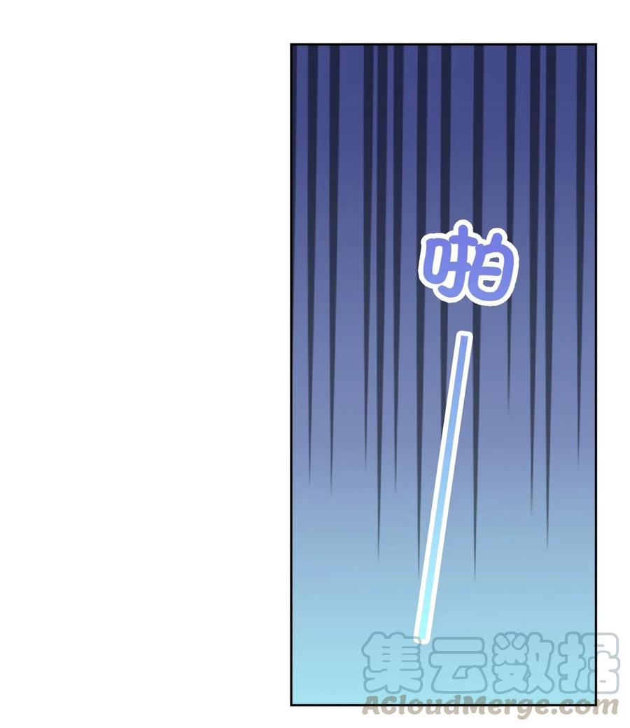 神赐予我这种尴尬的超能力究竟有什么用？ - 006 这还让人怎么睡得着啊 - 第31张图