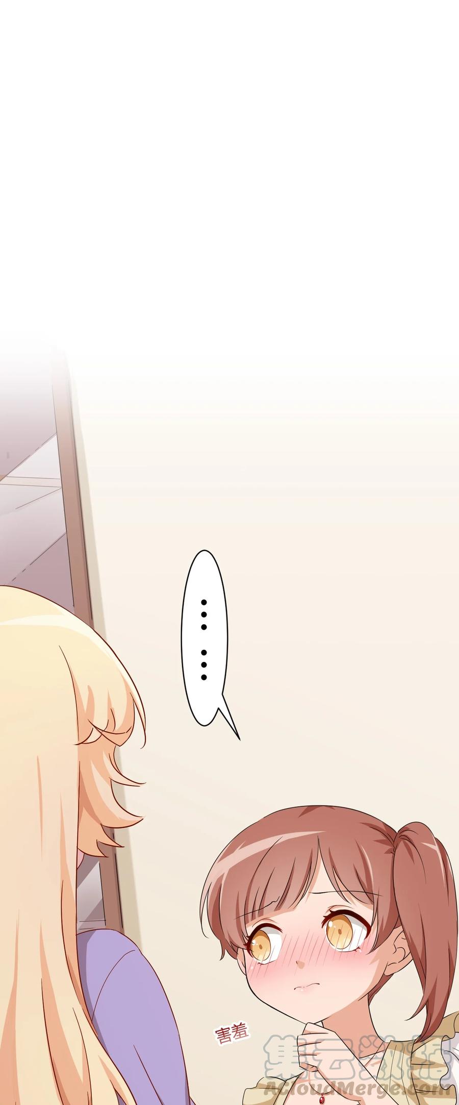 神赐予我这种尴尬的超能力究竟有什么用？ - 059 奇怪的警察 - 第3张图