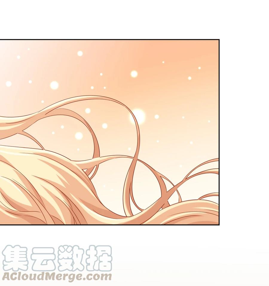 神赐予我这种尴尬的超能力究竟有什么用？ - 060 躺下的工作？ - 第16张图