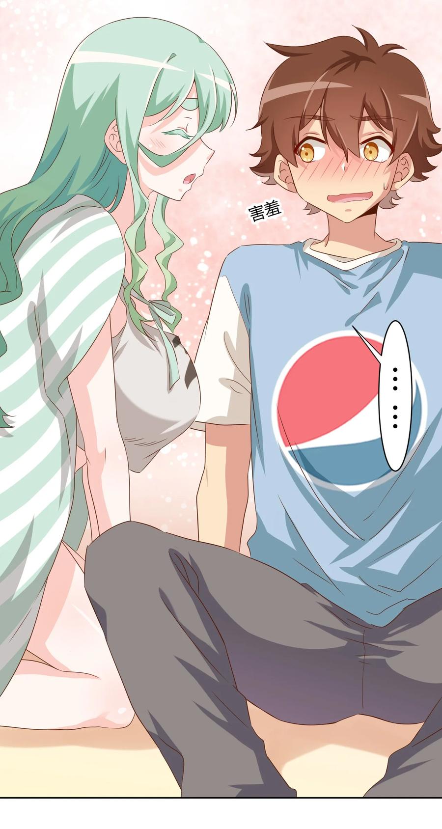 神赐予我这种尴尬的超能力究竟有什么用？ - 060 躺下的工作？ - 第26张图