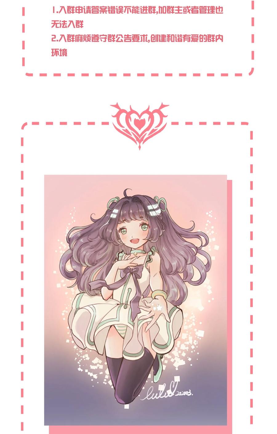 神赐予我这种尴尬的超能力究竟有什么用？ - 061 关于妹妹的回忆 - 第44张图