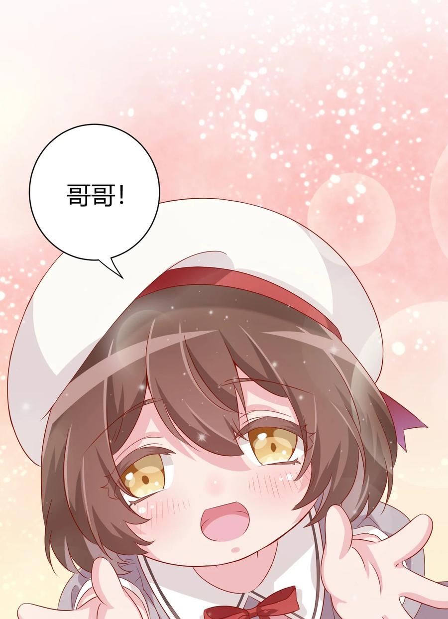 神赐予我这种尴尬的超能力究竟有什么用？ - 061 关于妹妹的回忆 - 第14张图